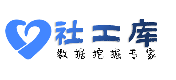 在职员工查老婆是否出轨